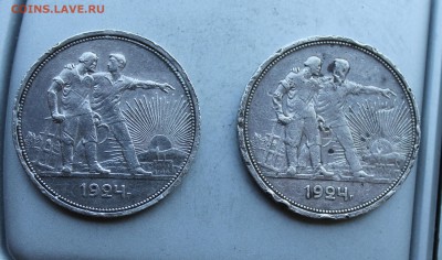 Рубли 1924 год-2 штуки - IMG_5905.JPG