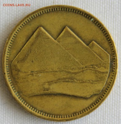 С 1 РУБ. ЕГИПЕТ 5 PIASTRES 1984г. ПИРАМИДЫ  до 19.07 в 22-00 - IMG_7789.JPG