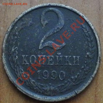 Как опредилить метал. - PC295738.JPG