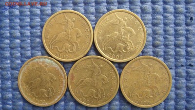 КОРОТКИЙ 2003 сп 50 коп 2.12 по  А.С 5 монет до 19-00 14.07 - 61984089