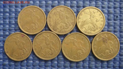 КОРОТКИЙ 2003 сп 50 коп 2.11 по А.С 7 монет до 19-10 14.07 - 61984064 (1)