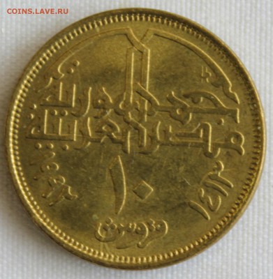 С 1 РУБ. ЕГИПЕТ 10 PIASTRES 1992г. Мечеть Мухаммеда до 19.7 - IMG_7798.JPG