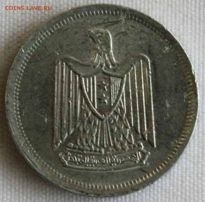 С 1 РУБ. UNITED ARAB REPUBLIC 5 MILLIEMES 1967г. до 19.07 - IMG_7796.JPG