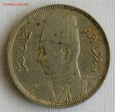 С 1 РУБ. ЕГИПЕТ 5 MILLIEMES 1941г. Farouk до 19.07 в 22-00 - IMG_7801.JPG