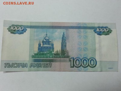 1000 р № ЗЧ 1111111 мод 2010 до 17.0717 - 20170713_151747[1]