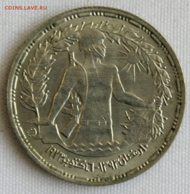 С 1 РУБ.  ЕГИПЕТ 5 PIASTRES 1974г. СОЛДАТ до 19.07 в 22-00 - IMG_7810.JPG