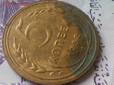 Пятак 1932 - RSCN8588[1].JPG