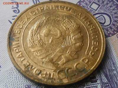 Пятак 1932 - RSCN8584[1].JPG