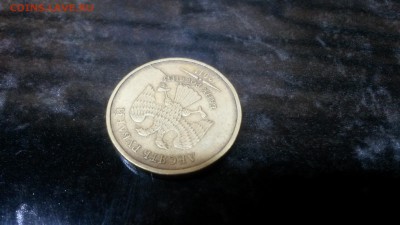 полный раскол 10р до 18,07,07,до22,00 - 20170713_185058