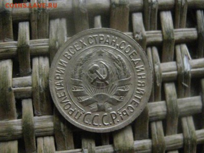 Копейка 1930г. До 16.07.2017г. - 018.JPG