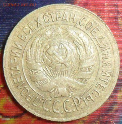1 копейка 1934г.До 15.07. - SAM_7352.JPG