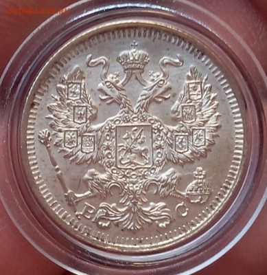 20 копеек 1913г UNC до 14.07.17 - IMG_20170713_195335.JPG