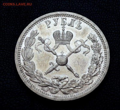 Рубль 1896 года Коронация Николая 2  22-00 по МСК 16.07.2017 - 54031588 (3)