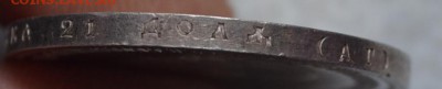 Рубль 1896 года Коронация Николая 2  22-00 по МСК 16.07.2017 - 54031588 (5)