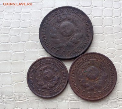 5к. 3к. 2к. - 1924г. - IMG_4665.JPG