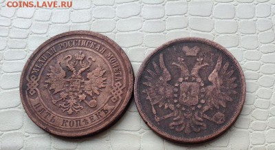 5к - 1872 ем и 3к - 1856 ем. - IMG_4673.JPG
