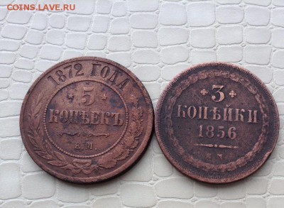 5к - 1872 ем и 3к - 1856 ем. - IMG_4668.JPG