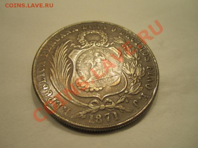 2реала") на 1 соль Перу 1871 - 1 sol