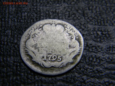 гривенник 1795   до 16,07 в 21.30 по Москве - Изображение 2930