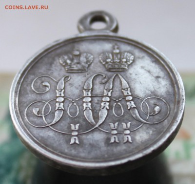 Медаль за защиту Севастопаля - IMG_3820-min.JPG