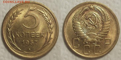 3 копейки 1934 красивая! прицениться - 19575ар.JPG