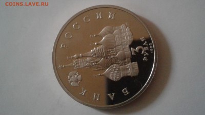 КК-91 и Современная Россия. Оценка монет) - 20170713_150209