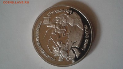 КК-91 и Современная Россия. Оценка монет) - 20170713_144626