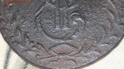 5 копеек 1767, сибирская, без МД. - 20170714_040327