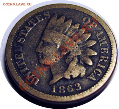 L63 1¢ США 1863 G С РУБЛЯ! до 02.03 в 22°° - L63 1c USA 1863 G_1