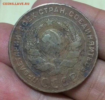 5 копеек 1924г - image