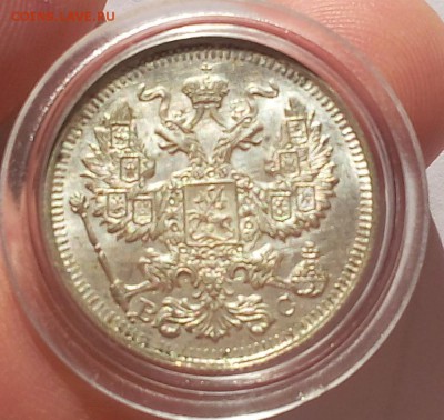 20 копеек 1913г UNC до 14.07.17 - IMG_20170714_070150.JPG