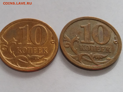 Необычные 10 копеек 2006. Помогите распознать и оценить. - Screenshot_20170713-163136