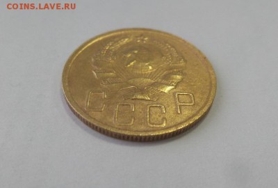 5 копеек 1935г. н. г. в Хорошем состоянии! аук до 18.07.2017 - 20170714_083217