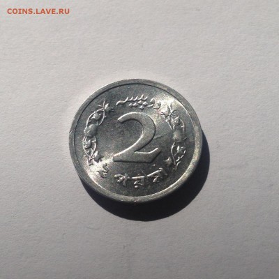 2 пайс 1967г. , UNC , Пакистан , до 20.07.17г. - пакистан 2п