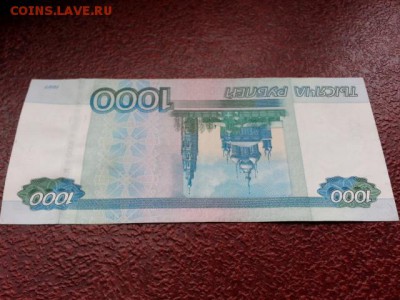 1000 р № ЗЧ 1111111 мод 2010 до 17.0717 - 20170714_072440[1]