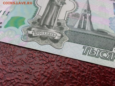 1000 р № ЗЧ 1111111 мод 2010 до 17.0717 - 20170714_072349[1]