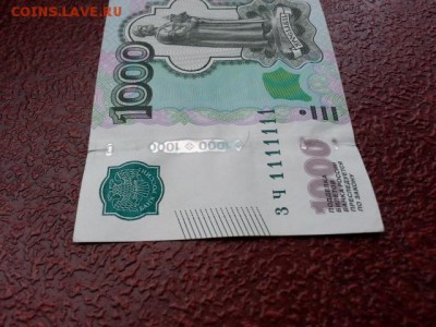 1000 р № ЗЧ 1111111 мод 2010 до 17.0717 - 20170714_072316[1]