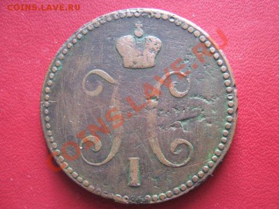 Простенькие царские медяки и биллон - IMG_1336