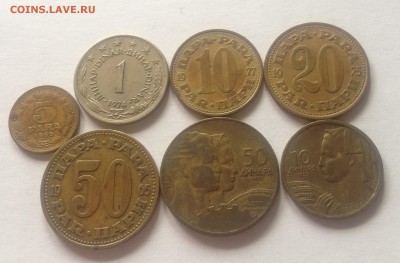 Югославия - 7 монет(1955-1977г.) , до 20.07.17г. - югославия