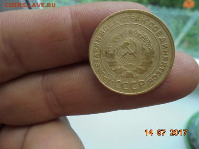 5 копеек 1932 год на оценку. - DSC05651.JPG