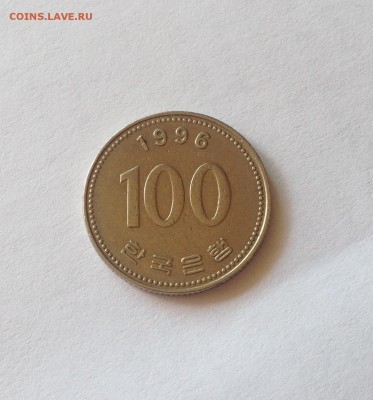 100 вон 1996г. Южная Корея , до 20.07.17г. - ю.корея-3