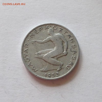 50 филлеров 1953г. Венгрия , до 20.07.17г. - венгрия-50ф-1
