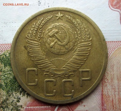 5_КОПЕЕК_1951_шт.3.21 Б_20.07. _22-30 - 5,20 002