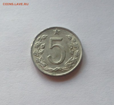 5 геллеров 1967г. Чехословакия , до 20.07.17г. - чехословакия 5