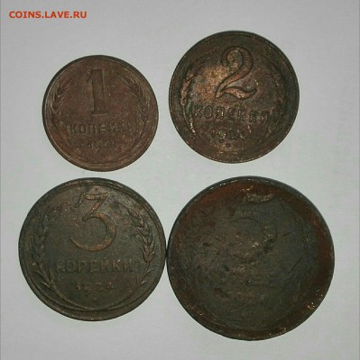 1-2-3-5 копеек 1924 до 17.07 22-00 - 12