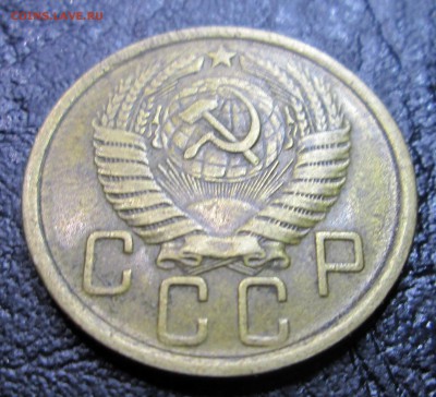 5_КОПЕЕК_1957_шт.2.2_ до 20.07_22-30 - 5-57-шт 2.2 005