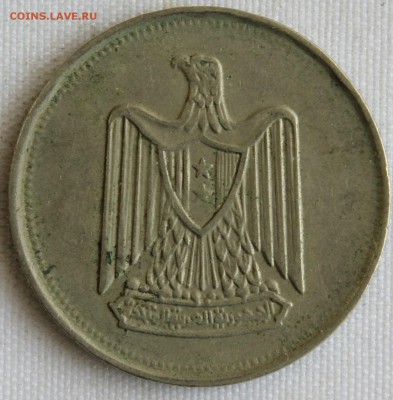 С 1 РУБ. UNITED ARAB REPUBLIC 5 PIASTRES 1967г. до 20.07 - IMG_7818.JPG