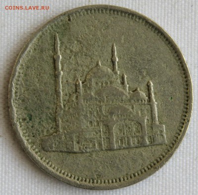 С 1 РУБ. ЕГИПЕТ 10 PIASTRES 1984г. МЕЧЕТЬ до 20.07 в 22-00 - IMG_7824.JPG