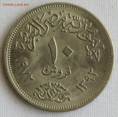 С 1 РУБ. ЕГИПЕТ 10 PIASTRES 1972г.  до 20.07 в 22-00 - IMG_7825.JPG