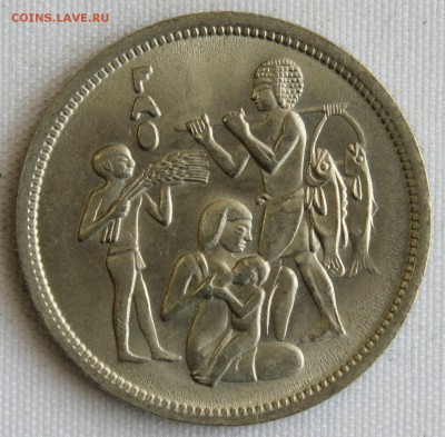 С 1 РУБ.F.A.O. ЕГИПЕТ 10 PIASTRES 1975г.КРЕСТЬЯНЕ  до 20.07 - IMG_7827.JPG